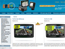 Tablet Screenshot of gps-portal.ru